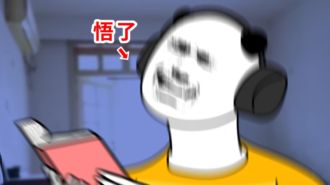 新生：学校不会教，但很重要的事！