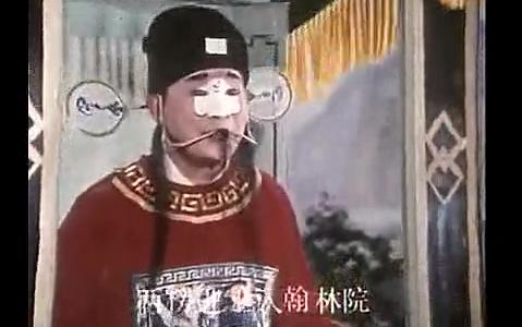 山东吕剧电影《逼婚记》(1979年)张万真 张艳芳主演哔哩哔哩bilibili