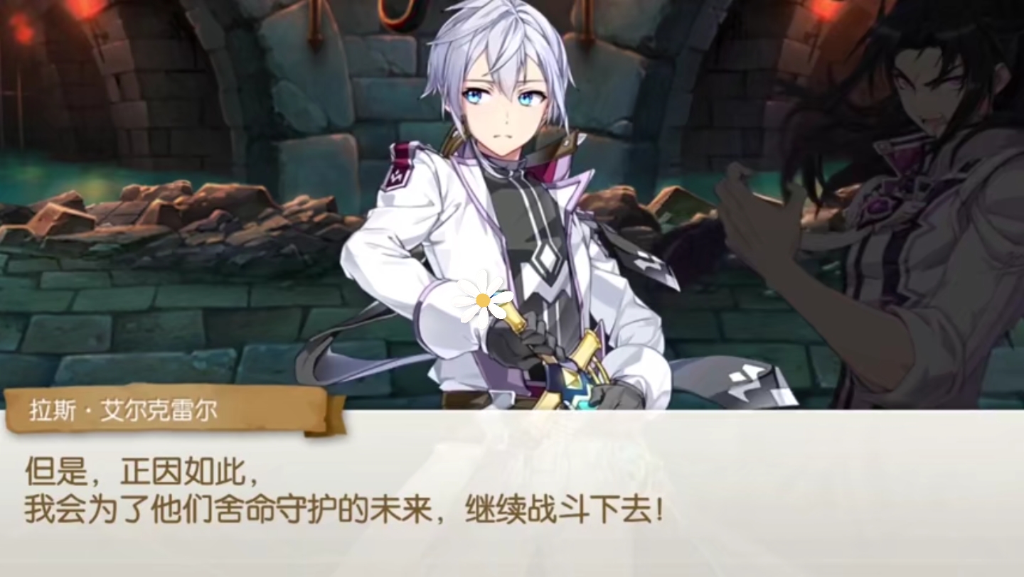 第七史诗创作者激励计划:第七史诗真的有这么好玩吗 第185期-5