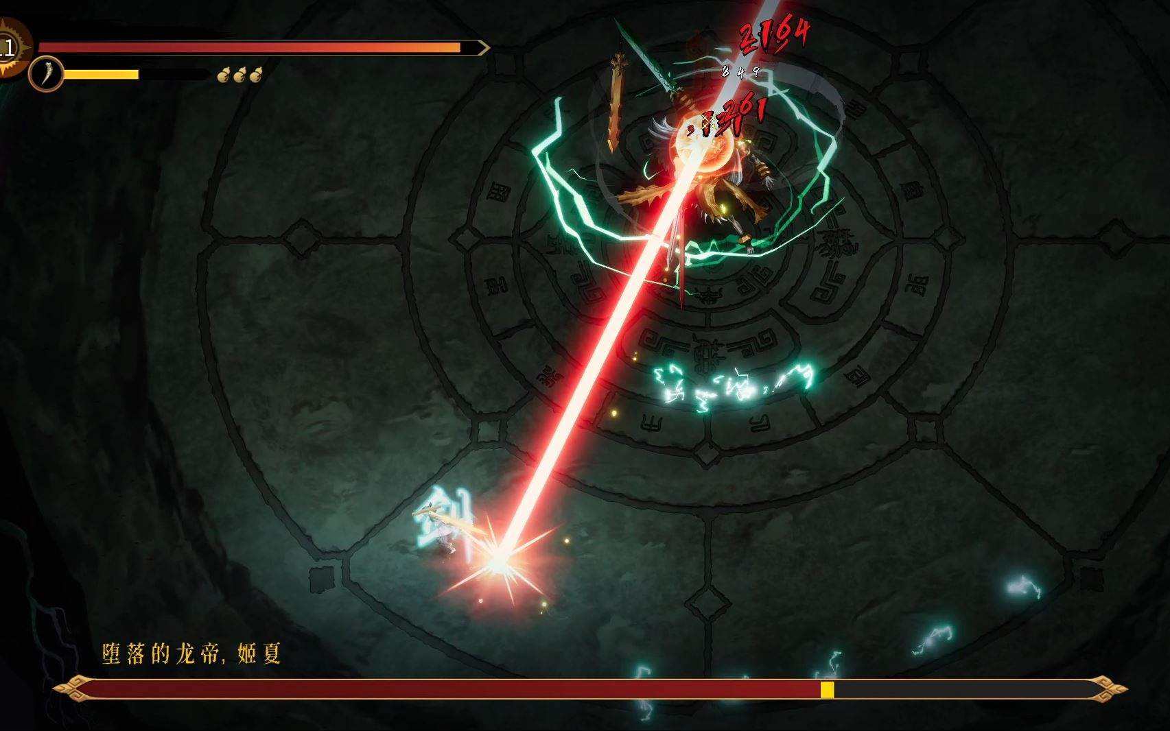 【暖雪】 名为剑神的我长虹贯日!