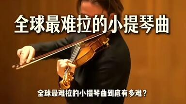 日照琴皇Stradivarius On Gold CD》24K金碟小提琴藤田容子（Yoko