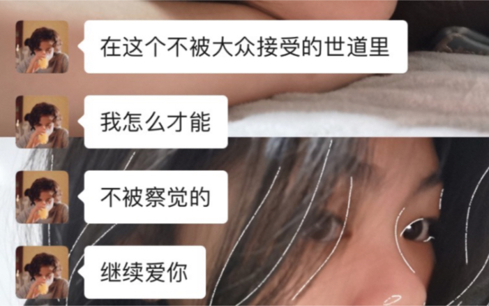 [图]【大雾｜我在无人处爱你】原来我们无法表达的爱都在玩笑里，“大雾四起，看不见你”