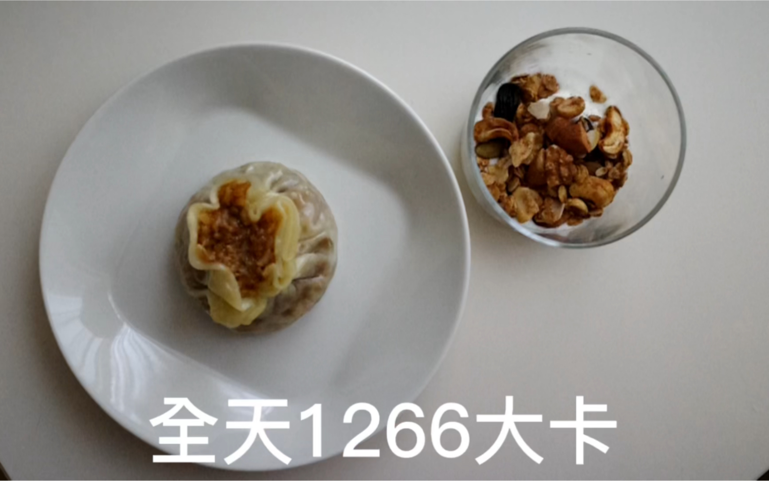 152厘米91.2斤|全天1266大卡|日常饮食热量测评记录|减肥期间吃泡面没太大问题哔哩哔哩bilibili