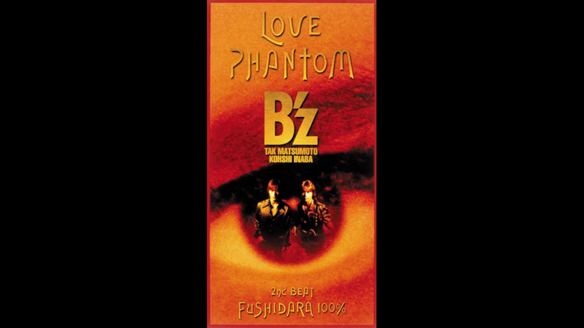 [图]B'z - LOVE PHANTOM (1995)