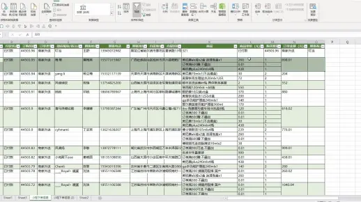 Excel VBA合并相同行的多个数据