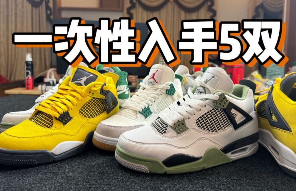 299$的aj4?開箱測評,看看到底什麼水平!