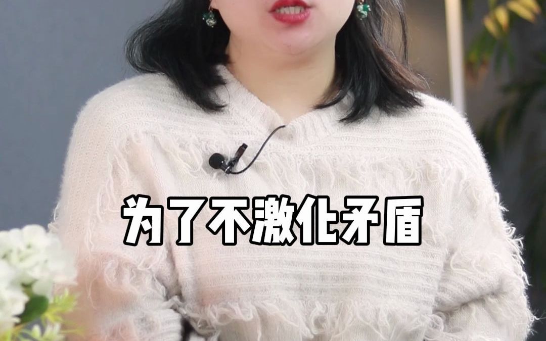 女人总爱翻旧账,背后是什么心理?哔哩哔哩bilibili