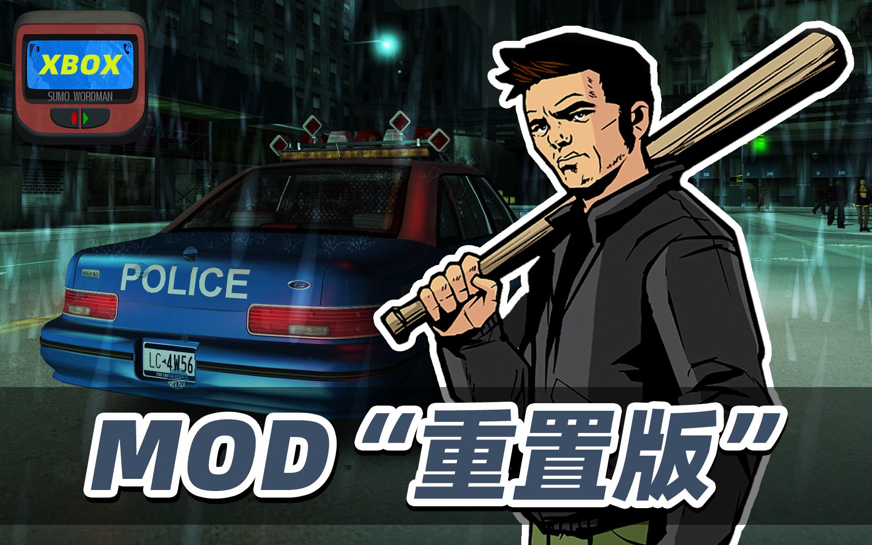 [图]《GTA3》如何通过模组来 "重置" 游戏