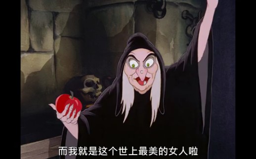 [图]魔镜魔镜，谁是世界上最漂亮的女人~