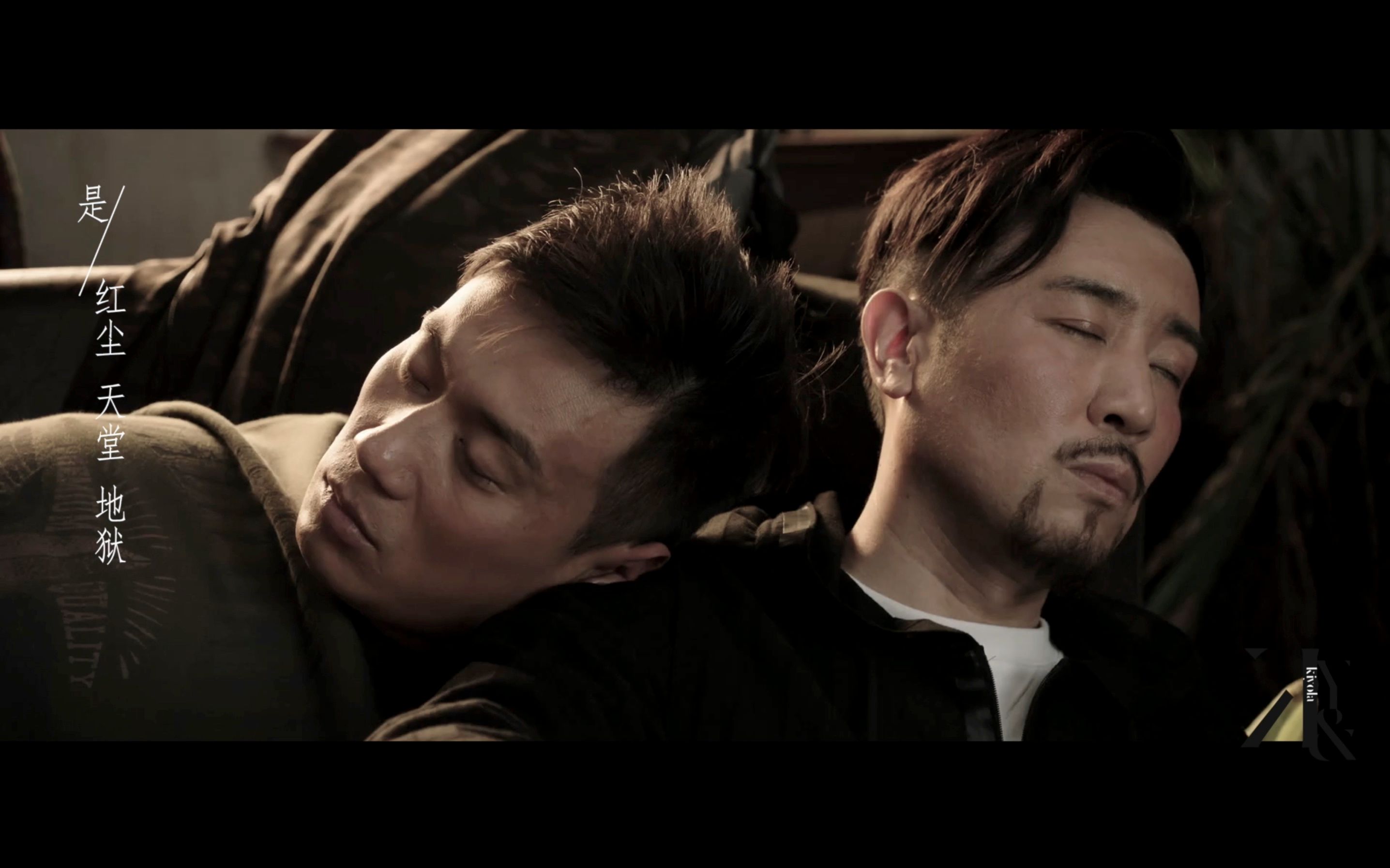 【猎毒人】【于和伟 | 吕云鹏 x 徐洪浩 | 赵毅】mv《别路行》