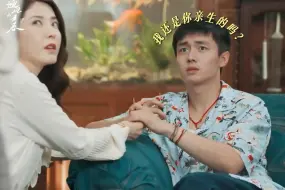 Video herunterladen: 李家老爸美丽老妈还有调皮儿子，充满爱的李家氛围拿捏了！