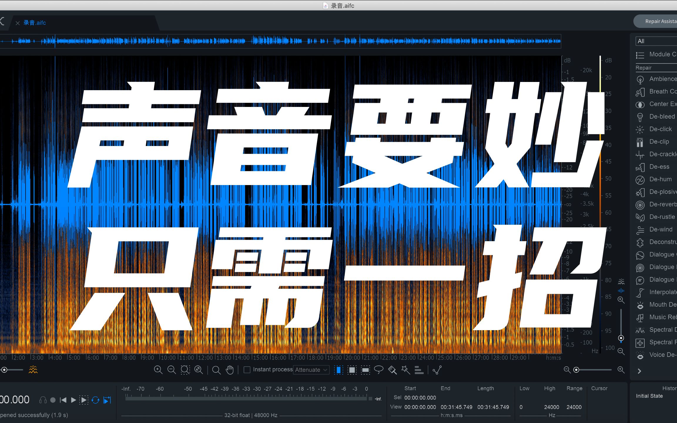 【声音要妙只需一招】音频降噪、去口水音、去嘶声哔哩哔哩bilibili