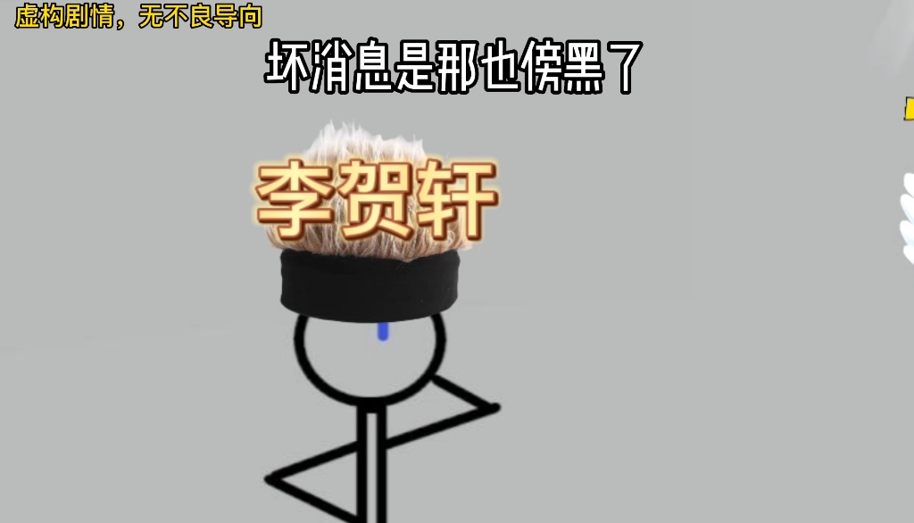 怪谈之盲居,中哔哩哔哩bilibili