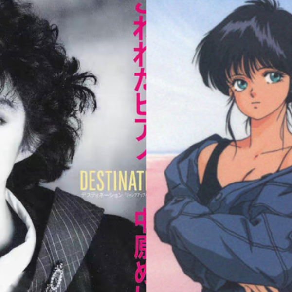 日本昭和80年代City Pop浪漫神曲，来自中原明子《dance in the