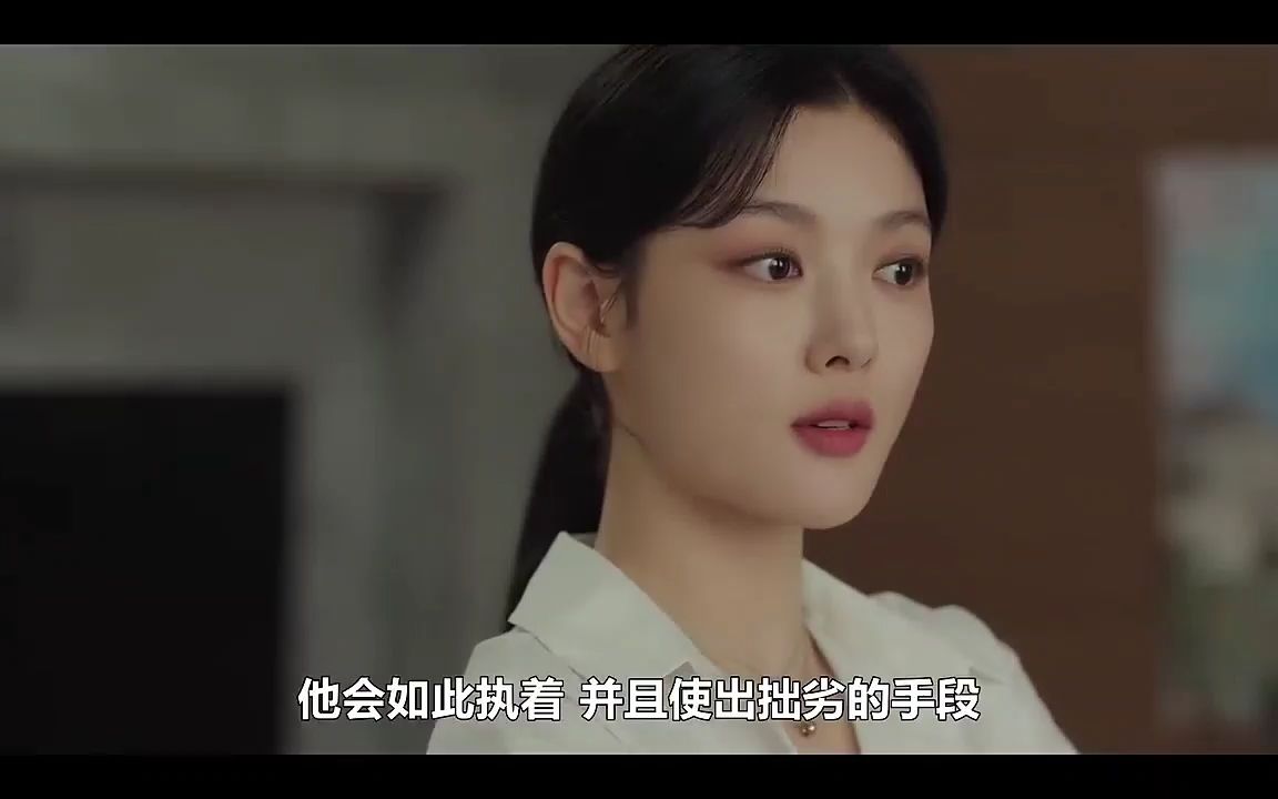 【我的恶魔/与恶魔有约】 E02 5哔哩哔哩bilibili