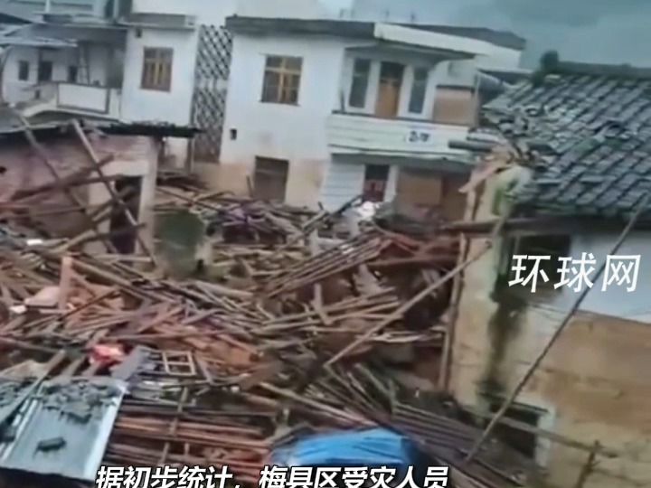 广东梅州两地因强降雨灾害造成9人死亡6人失联哔哩哔哩bilibili