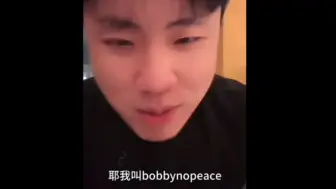 Télécharger la video: sasi：bobbynopeace巴吞鲁日现在归我管