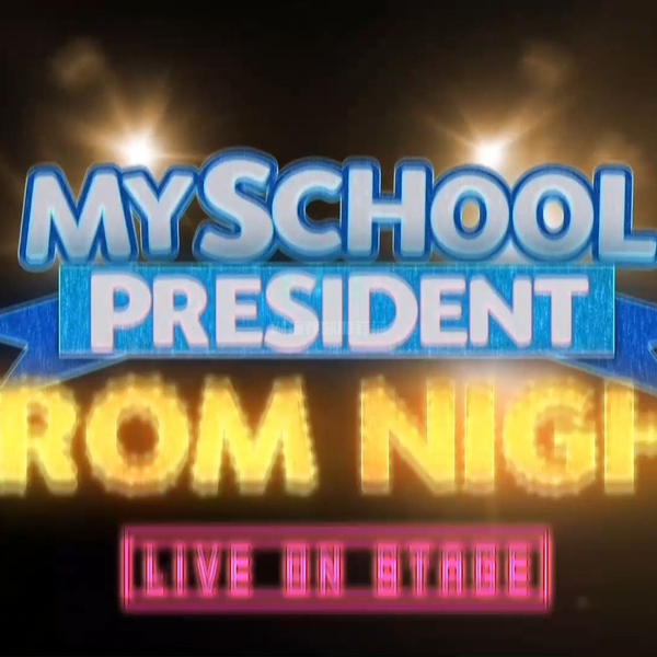 中字】我的会长男友见面会|My School President Prom Night 中字】我的会长男友见面会|My School President Prom Night