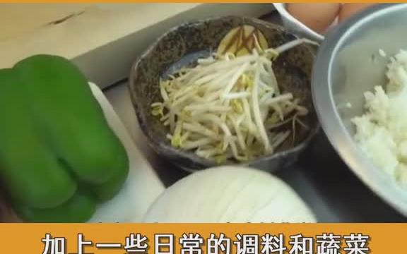 长得像蟑螂的这种食物你敢吃吗?哔哩哔哩bilibili