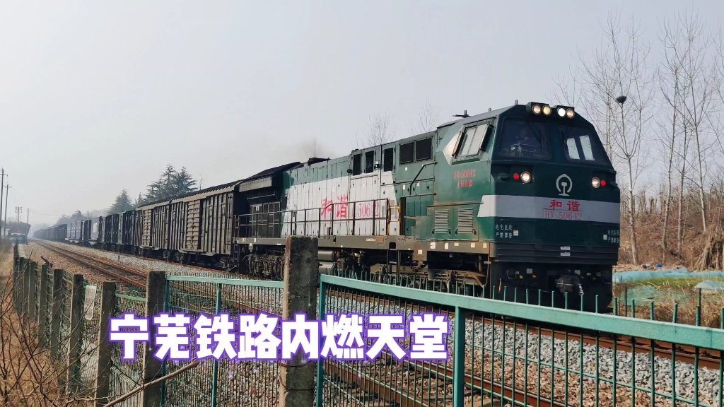 宁芜铁路南京段最好的位置,没有之一