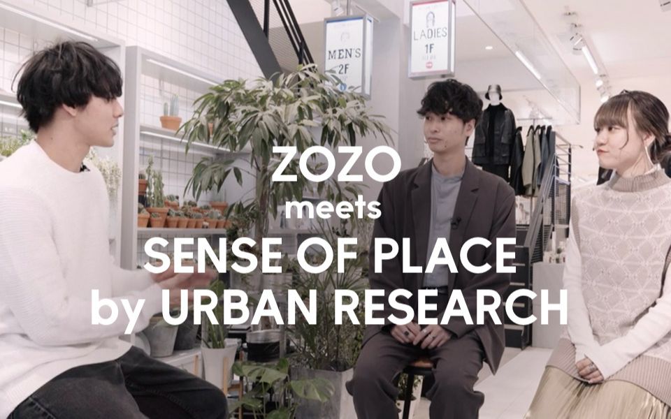 ZOS 东京探店 | 原宿必打卡的潮流店铺【SENSE OF PLACE by URBAN RESEARCH】哔哩哔哩bilibili