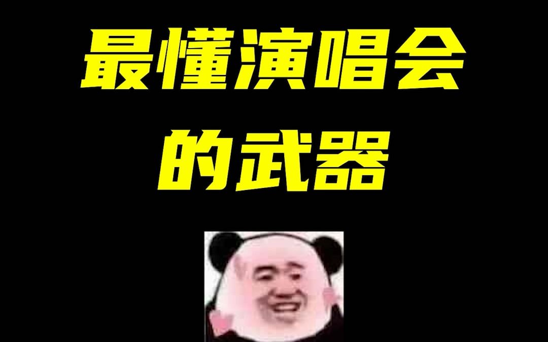 《生死狙击2》哔哩哔哩bilibili