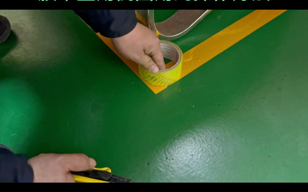 标杆工厂的管理方法--11 胶带直角倒圆角的操作方法 #精益顾问黄杰