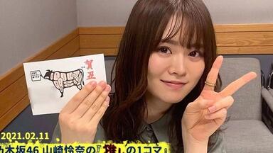 山下健二郎 8thクッション 三代目 KINGDOM 山下健二郎 ミニクッション カプセル レア