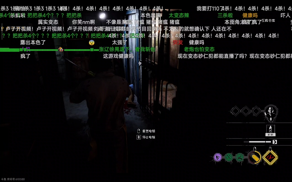 不死鸟总监3dm:8.20《德州电锯狂魔》(2)爽快,抛下烦恼,全身心投入游戏之中,全程真情并茂的演技啊!这就是演子啊!这就卢!哔哩哔哩bilibili