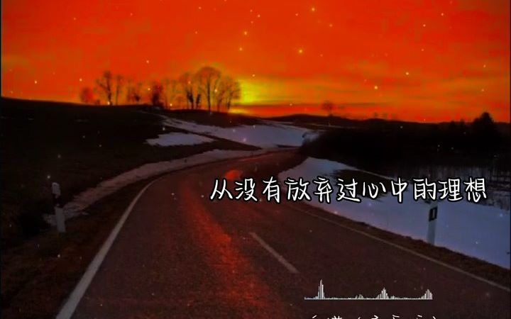 阿巴斯镜头一些风景文案哔哩哔哩bilibili