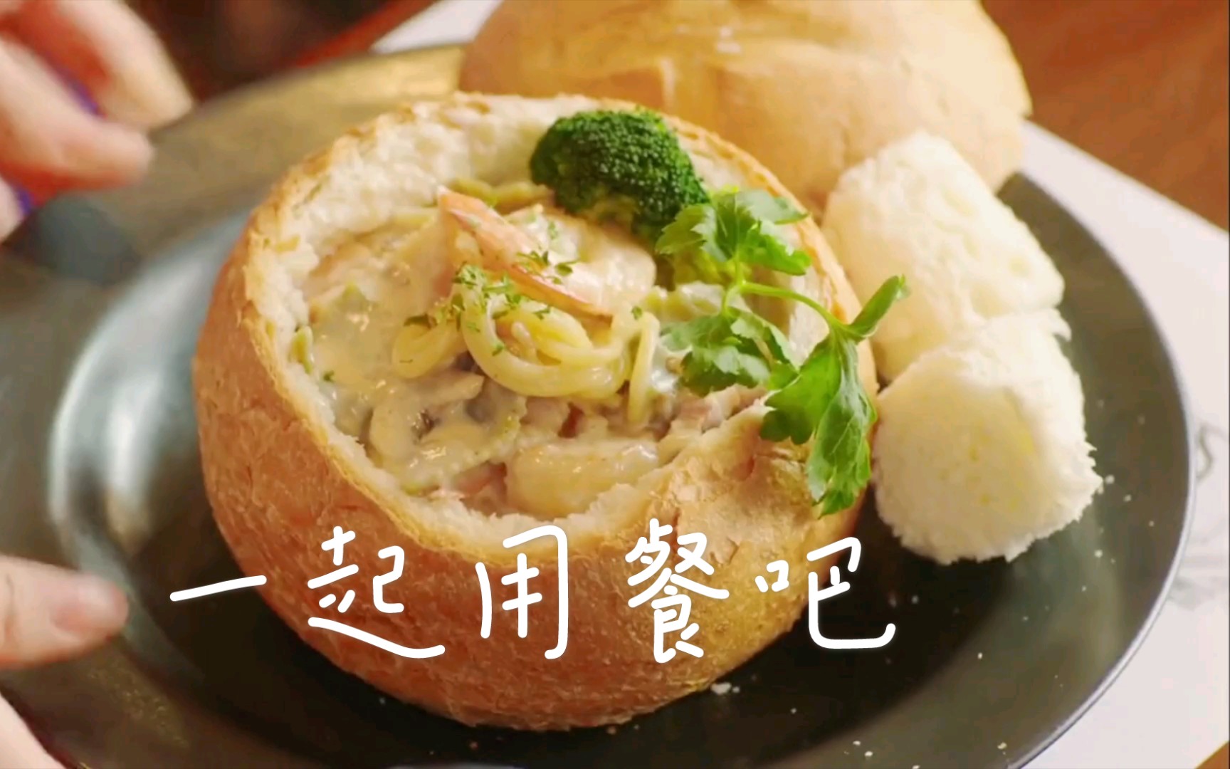 【一起用餐吧】超级美味,河豚女士表示真香_哔哩哔哩 (゜-゜)つロ