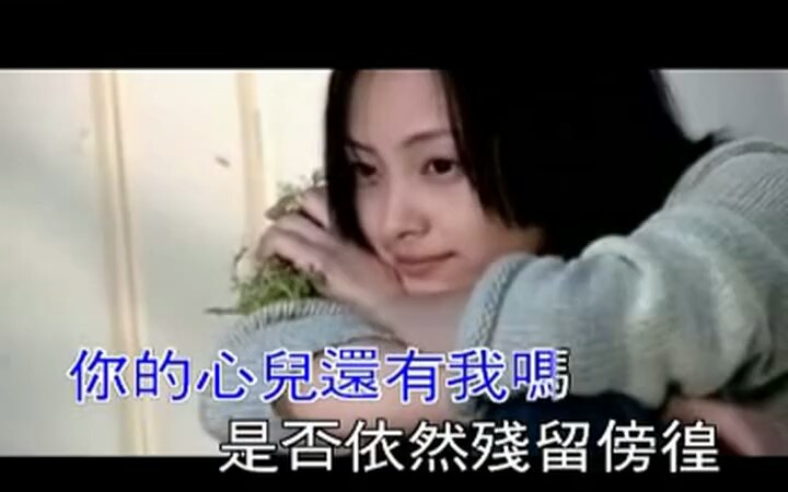 郑源经典歌曲《为爱停留》倾刻只想牵着你的手回味曾经你的温柔为爱停留哔哩哔哩bilibili