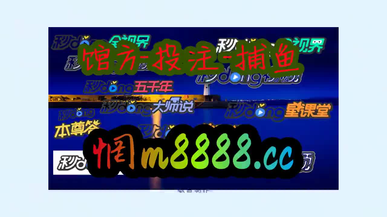 七分钟领会澳彩网app手机版下载