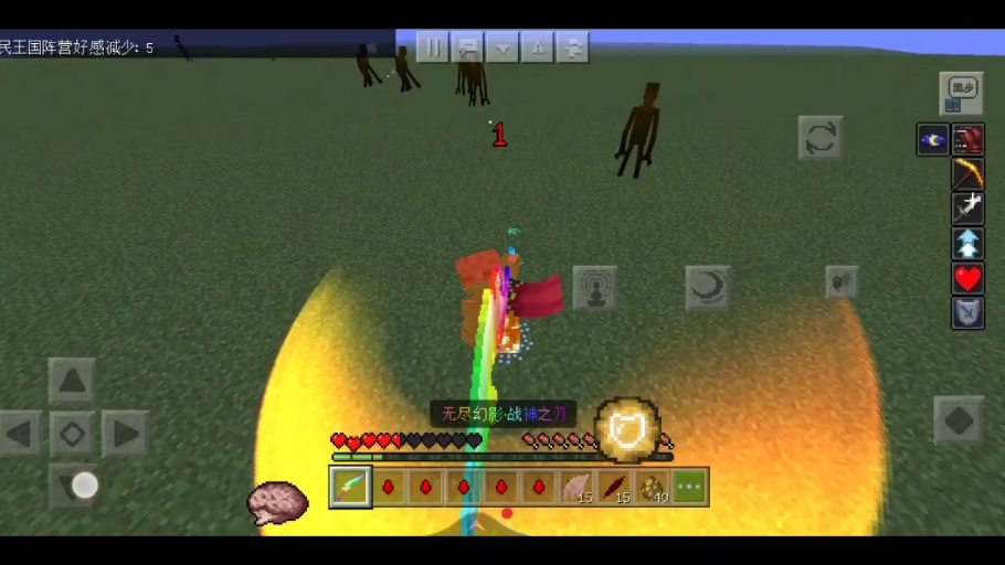 雾中人:你拿个无尽幻影战神之刃,还开和平模式. 我