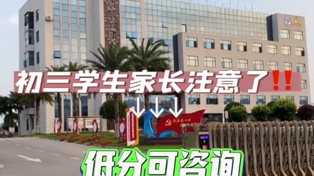 娄底湘中领航铁路卫生学校介绍哔哩哔哩bilibili