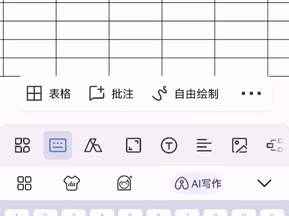 关于手机版WAP你可能知道的小知识 ᶘ ᵒᴥᵒᶅ