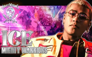 Descargar video: 【热血街区｜MIGHTY WARRIORS】海湾地区｜ICE｜音乐和时尚拯救了他｜不打没钱的架