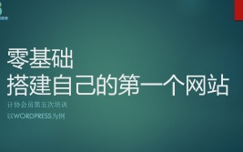 提供网站建设 网站建设教程 建站 如何做网站的教程 网站制作教程 腾讯云 如何建立自己的网站哔哩哔哩bilibili