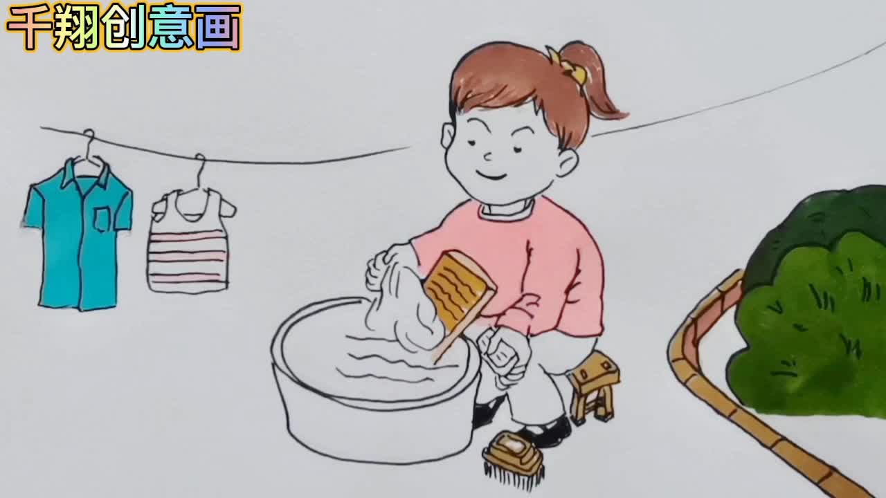 简笔画小女孩洗衣服,从小养成帮妈妈做家务的好习惯