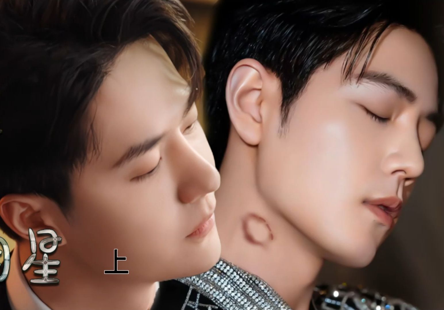 《肖总裁的大明星》上 (未来科技/明星黑客腹黑a×富二代lspo/博肖abo