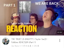 中英双语机翻Zac Burns【reaction Taylor Swift】泰勒《folklore》专辑反应合集48-1