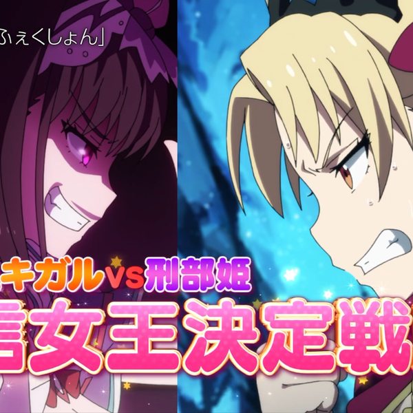 Fate/Grand Carnival - 2ª Temporada ganha vídeo promocional - AnimeNew