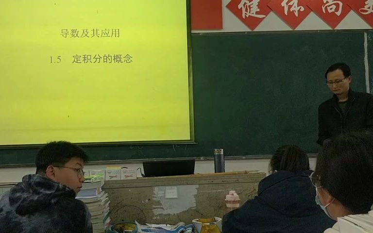 高中数学第二百零六课 曲边梯形的面积哔哩哔哩bilibili