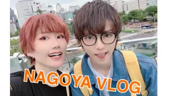 伝染tkk 箱根 夏天 家族旅行 旅游vlog 哔哩哔哩 Bilibili