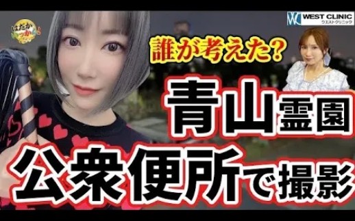 一代女神—琥珀歌/聊天专访!!哔哩哔哩bilibili