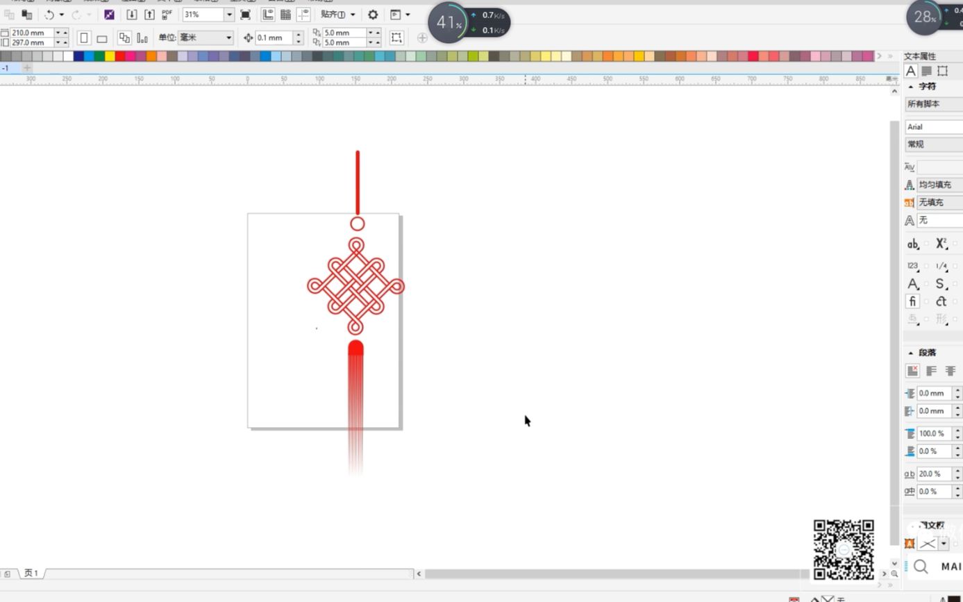 CDR简单制作中国结图案小教程哔哩哔哩bilibili