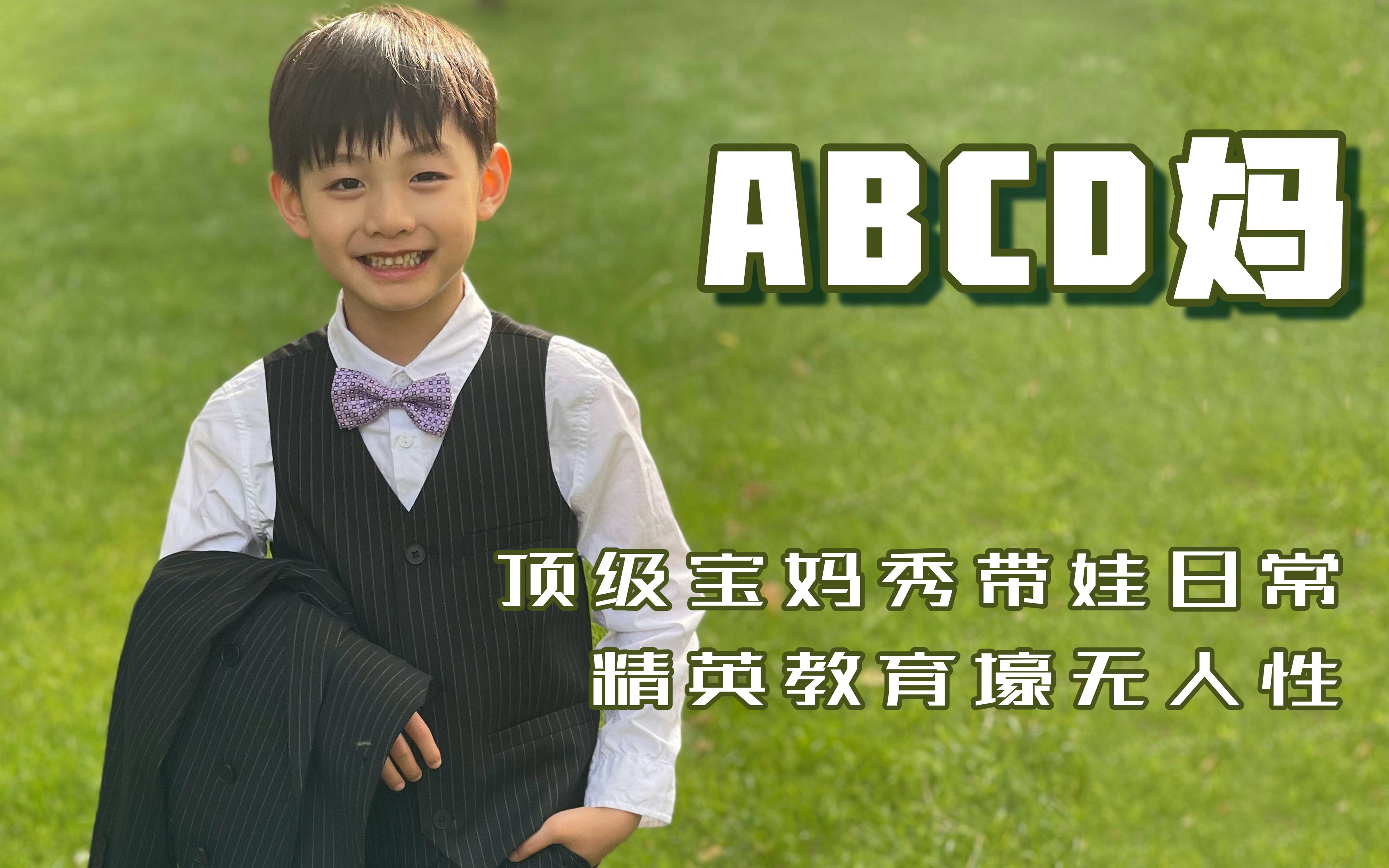 abcd妈妈照片图片