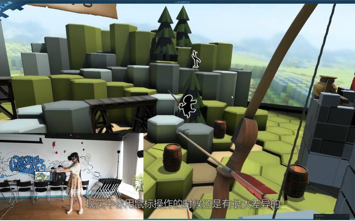 【vr伐木累出品】htc vive体验记