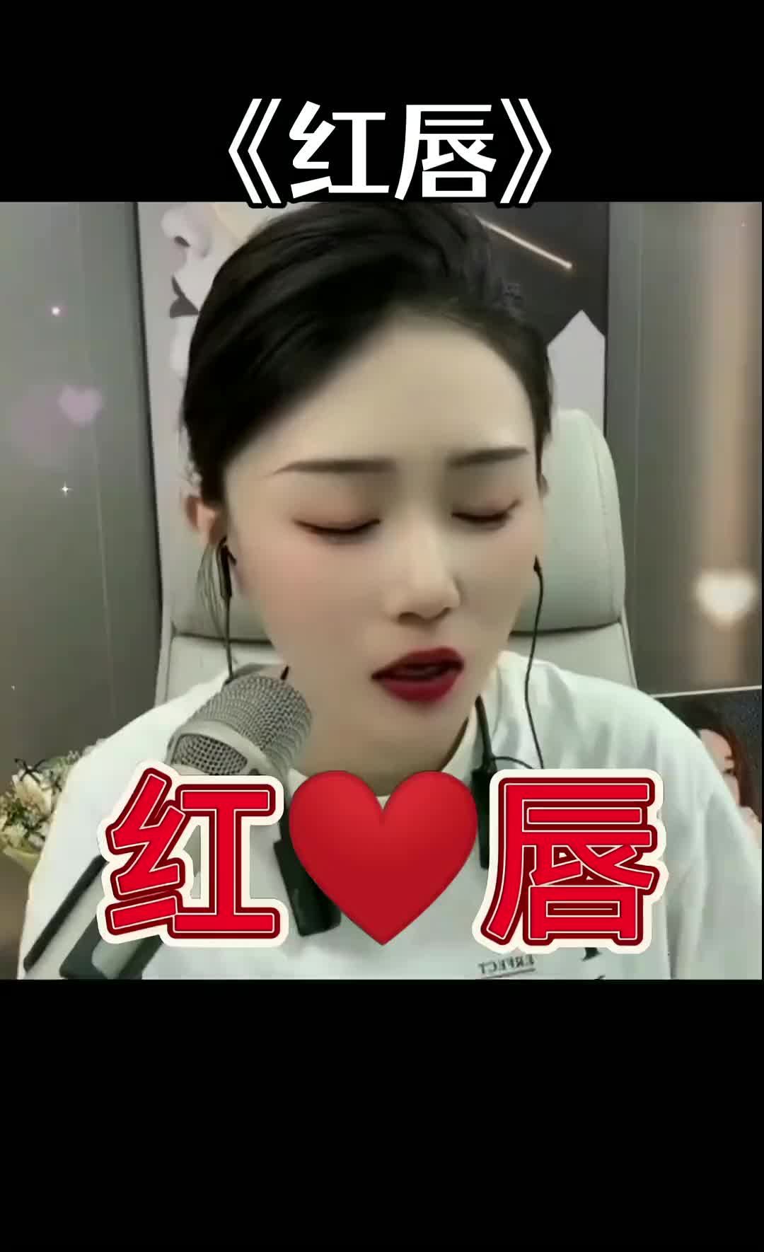 红唇伤感音乐今日文案杨妹儿音乐分享