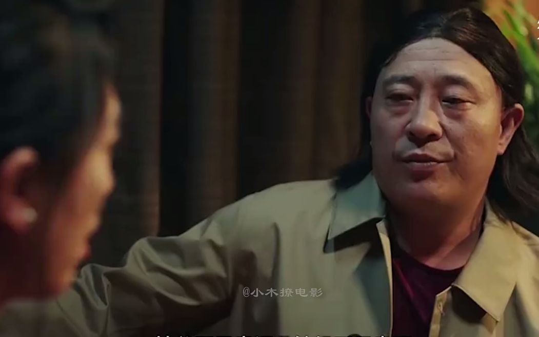 老炮儿东北老炮儿尼古拉斯赵四一本正经的耍流氓